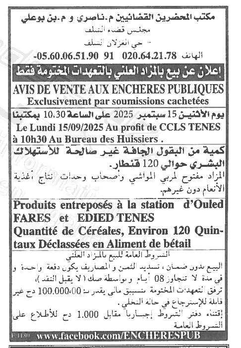 La capture est en cour de traitement. Merci de votre patience