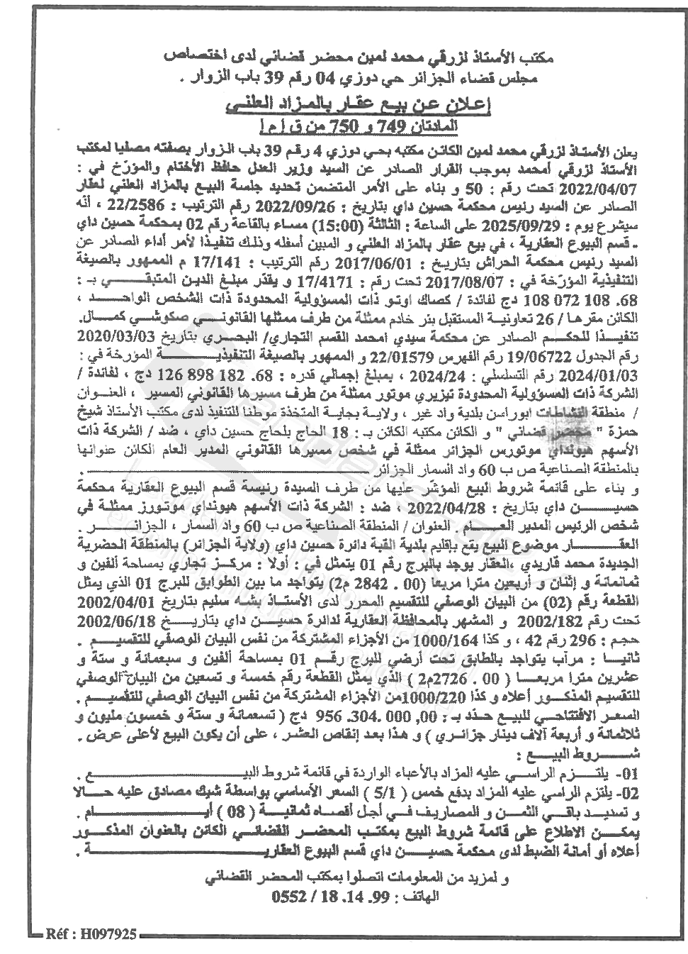 La capture est en cour de traitement. Merci de votre patience