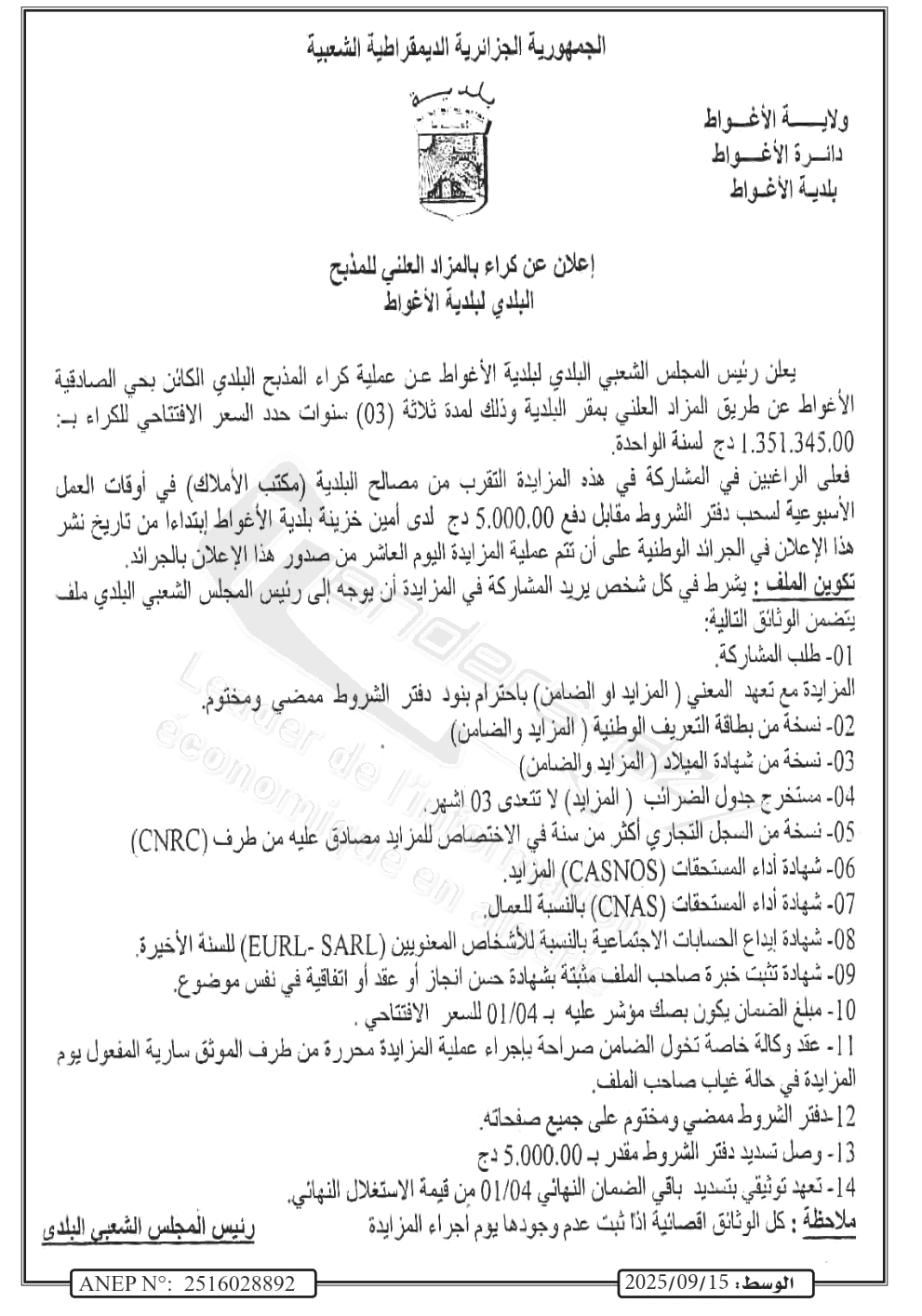 La capture est en cour de traitement. Merci de votre patience