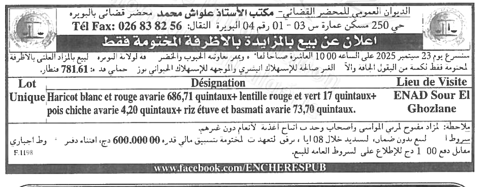 La capture est en cour de traitement. Merci de votre patience