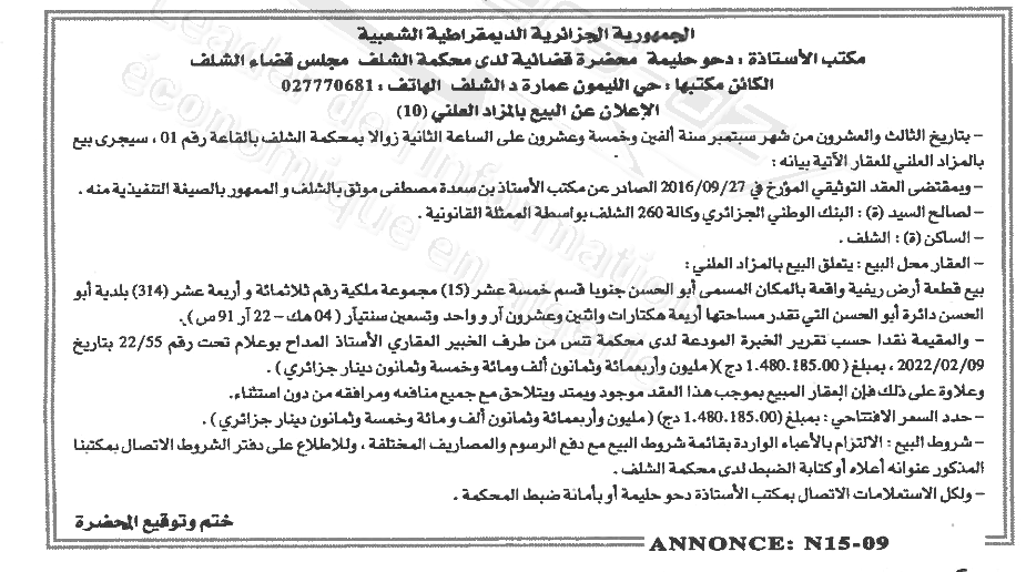 La capture est en cour de traitement. Merci de votre patience