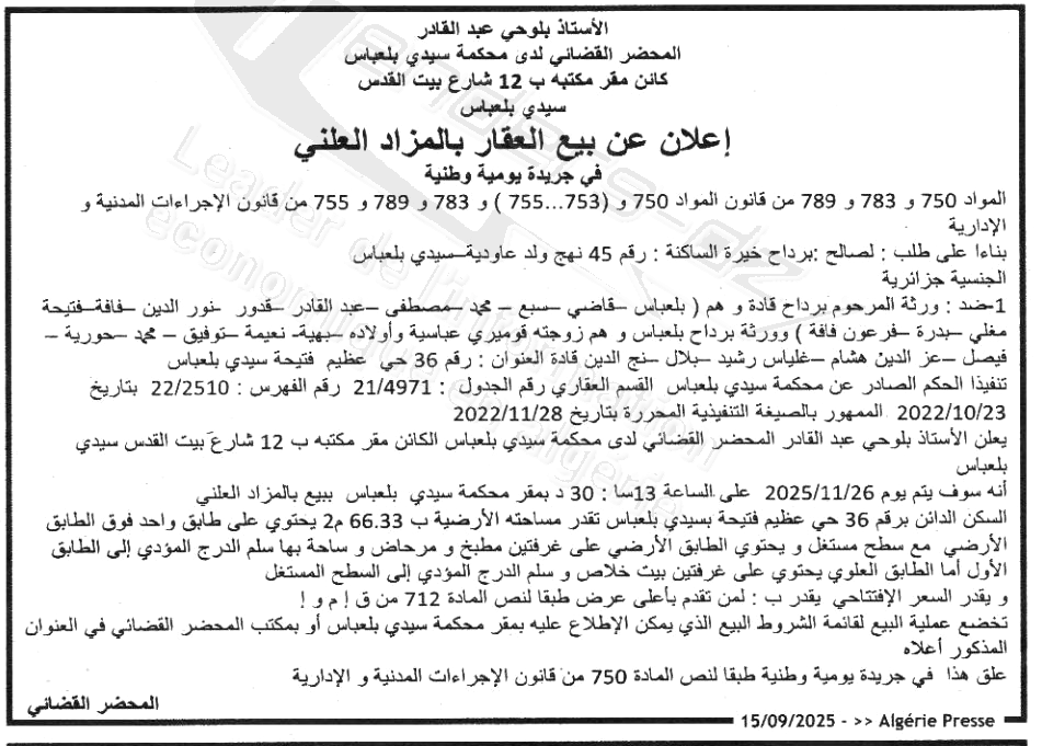 La capture est en cour de traitement. Merci de votre patience