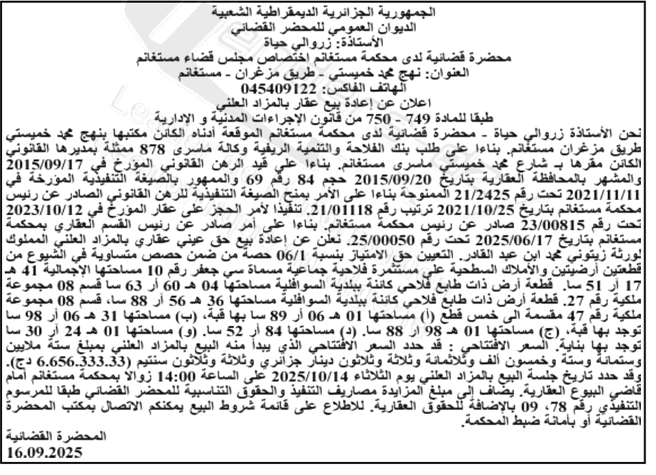 La capture est en cour de traitement. Merci de votre patience