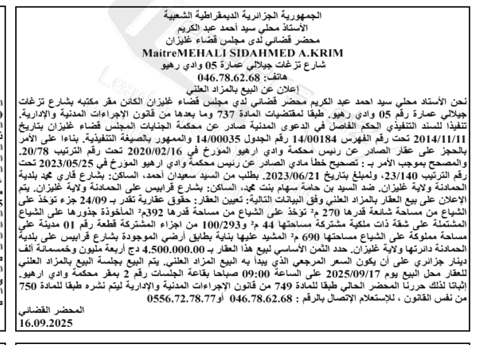 La capture est en cour de traitement. Merci de votre patience