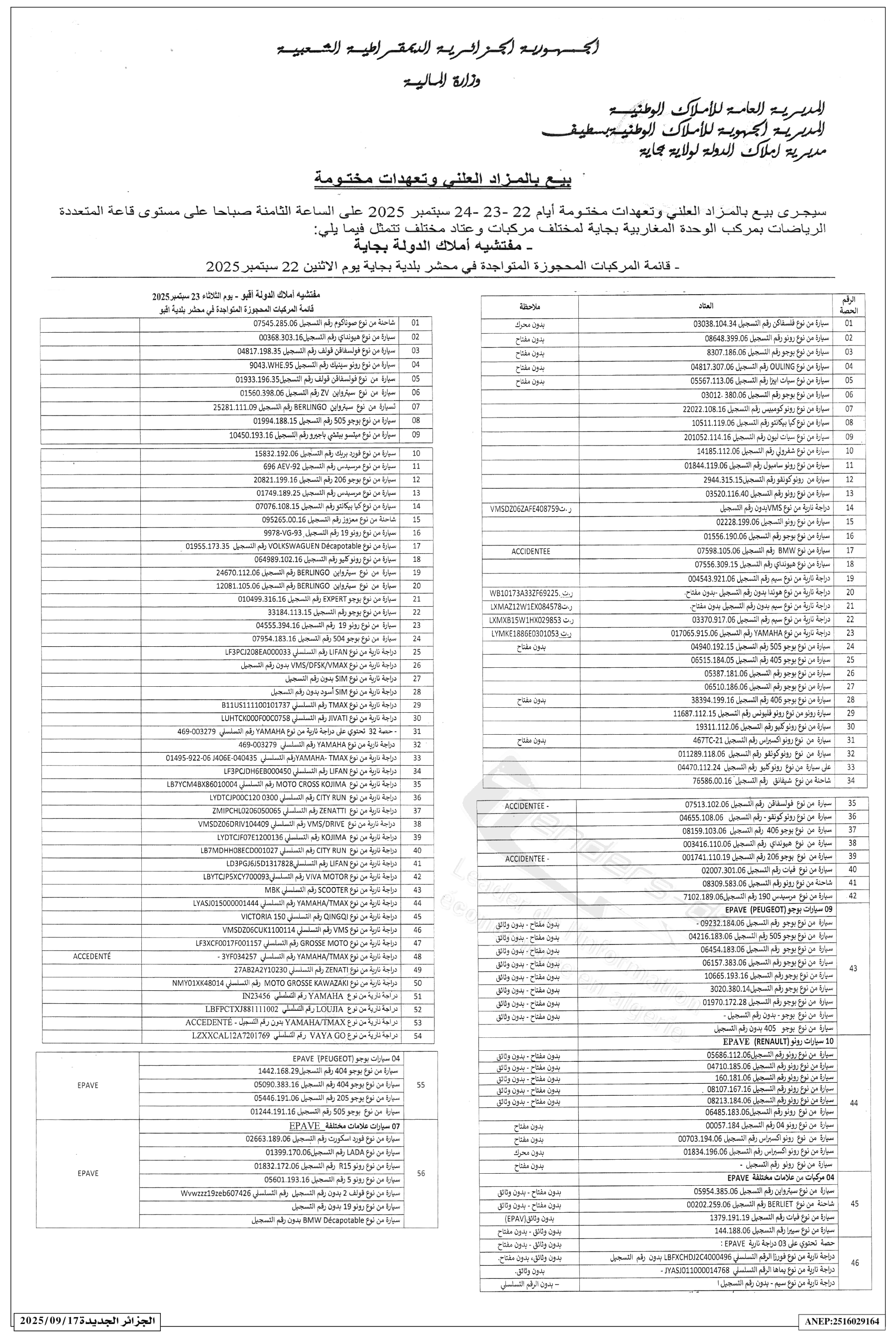 La capture est en cour de traitement. Merci de votre patience