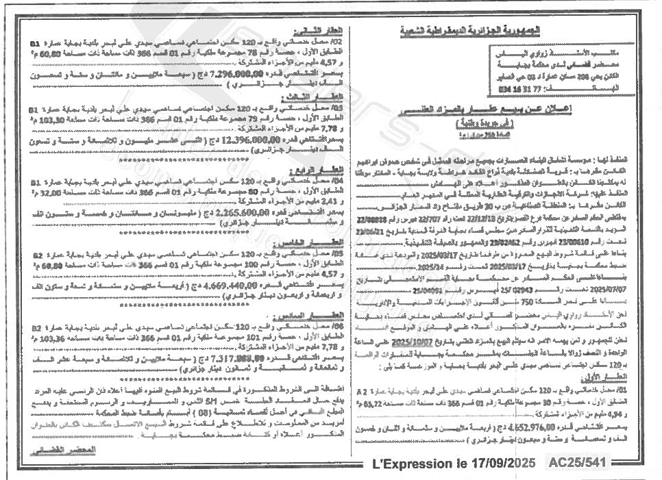 La capture est en cour de traitement. Merci de votre patience