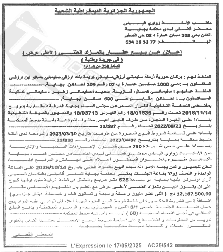 La capture est en cour de traitement. Merci de votre patience