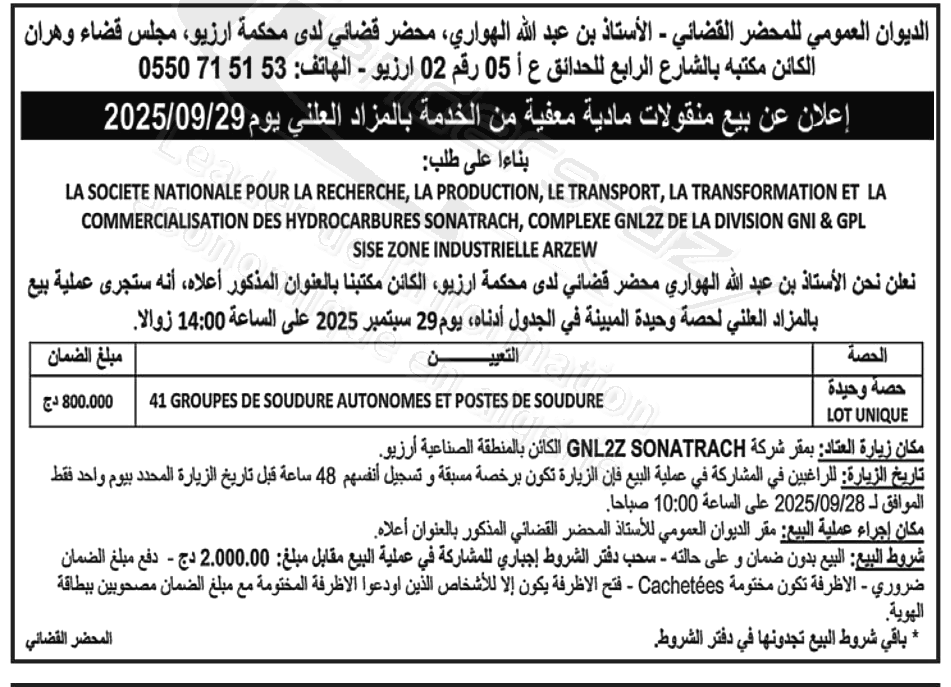 La capture est en cour de traitement. Merci de votre patience