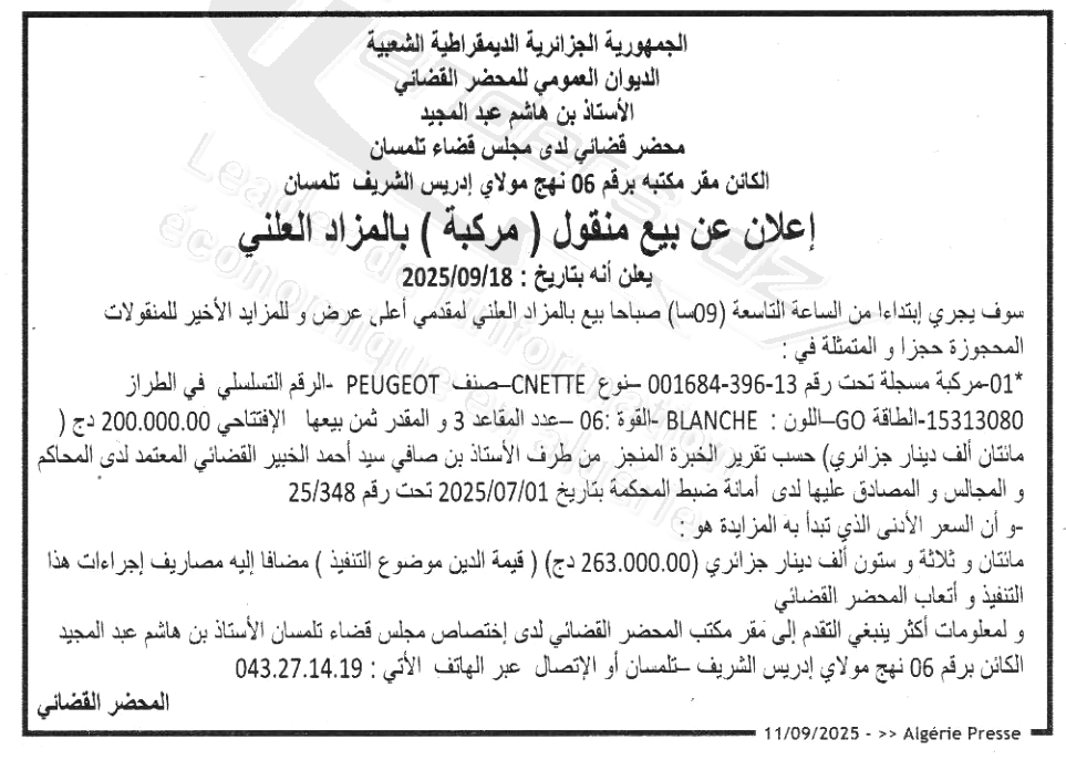 La capture est en cour de traitement. Merci de votre patience