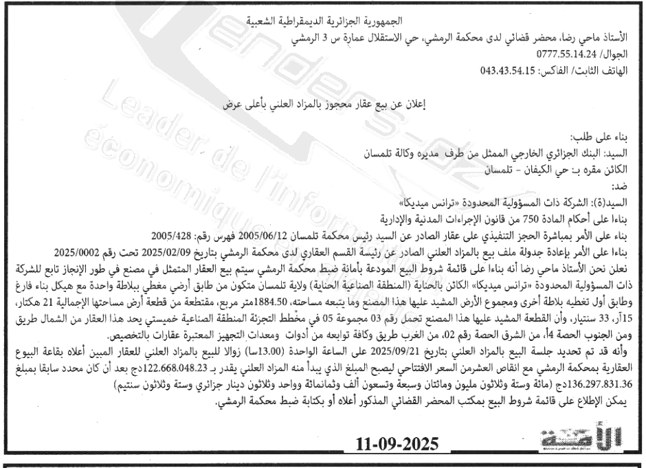 La capture est en cour de traitement. Merci de votre patience