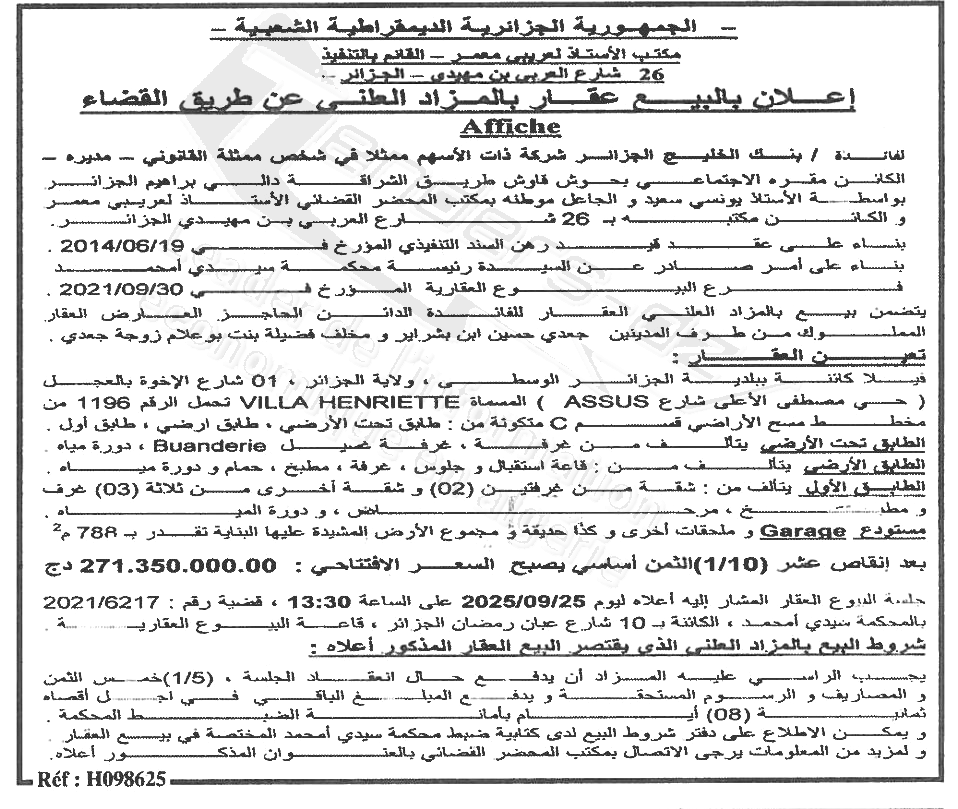 La capture est en cour de traitement. Merci de votre patience