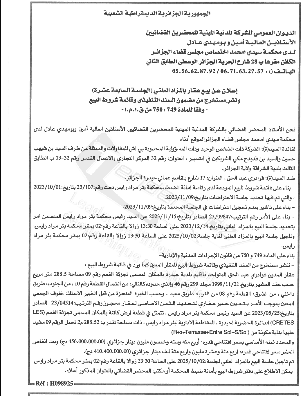 La capture est en cour de traitement. Merci de votre patience