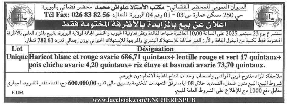 La capture est en cour de traitement. Merci de votre patience