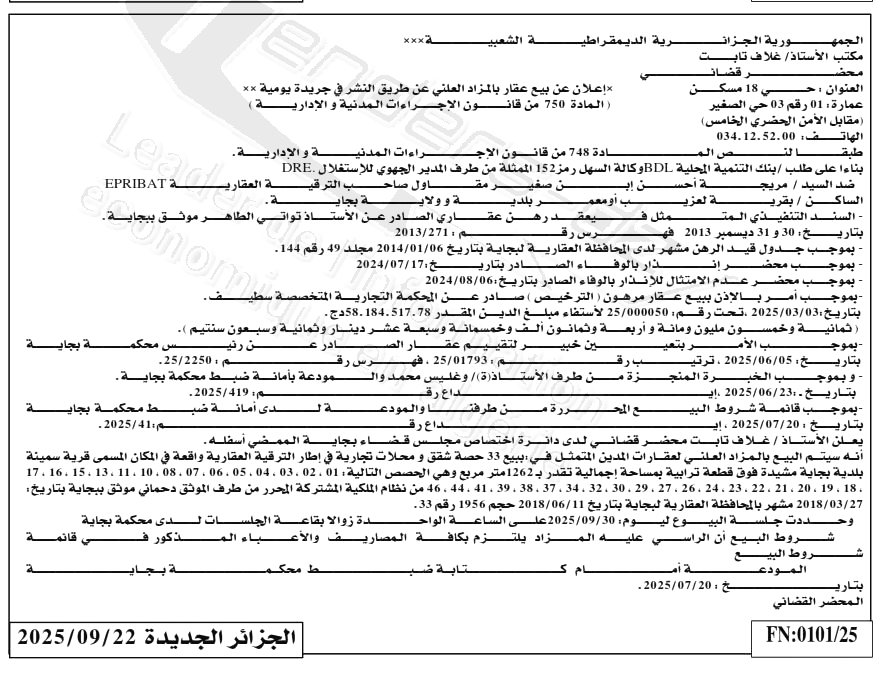 La capture est en cour de traitement. Merci de votre patience