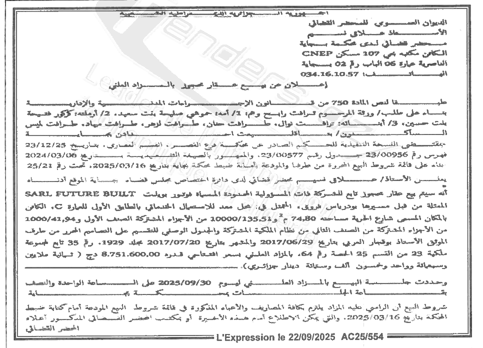 La capture est en cour de traitement. Merci de votre patience