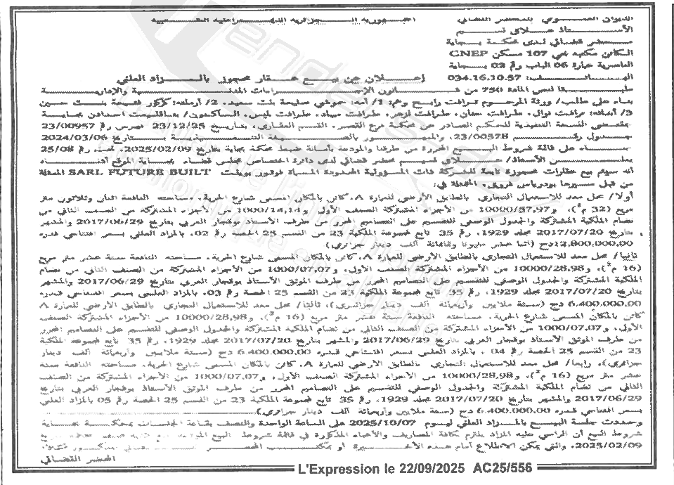 La capture est en cour de traitement. Merci de votre patience