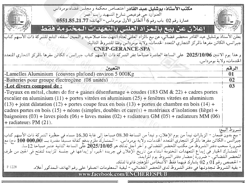 La capture est en cour de traitement. Merci de votre patience