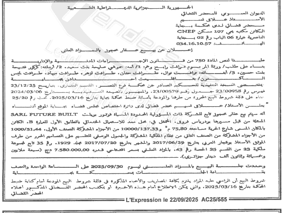 La capture est en cour de traitement. Merci de votre patience