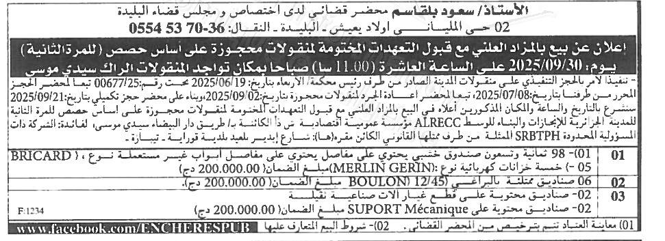 La capture est en cour de traitement. Merci de votre patience