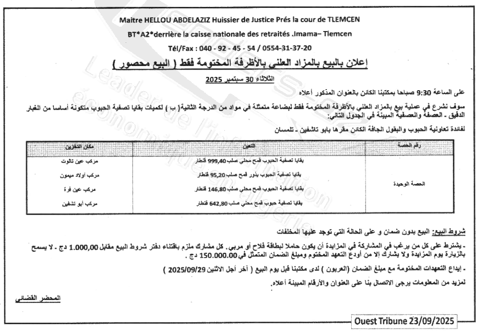 La capture est en cour de traitement. Merci de votre patience