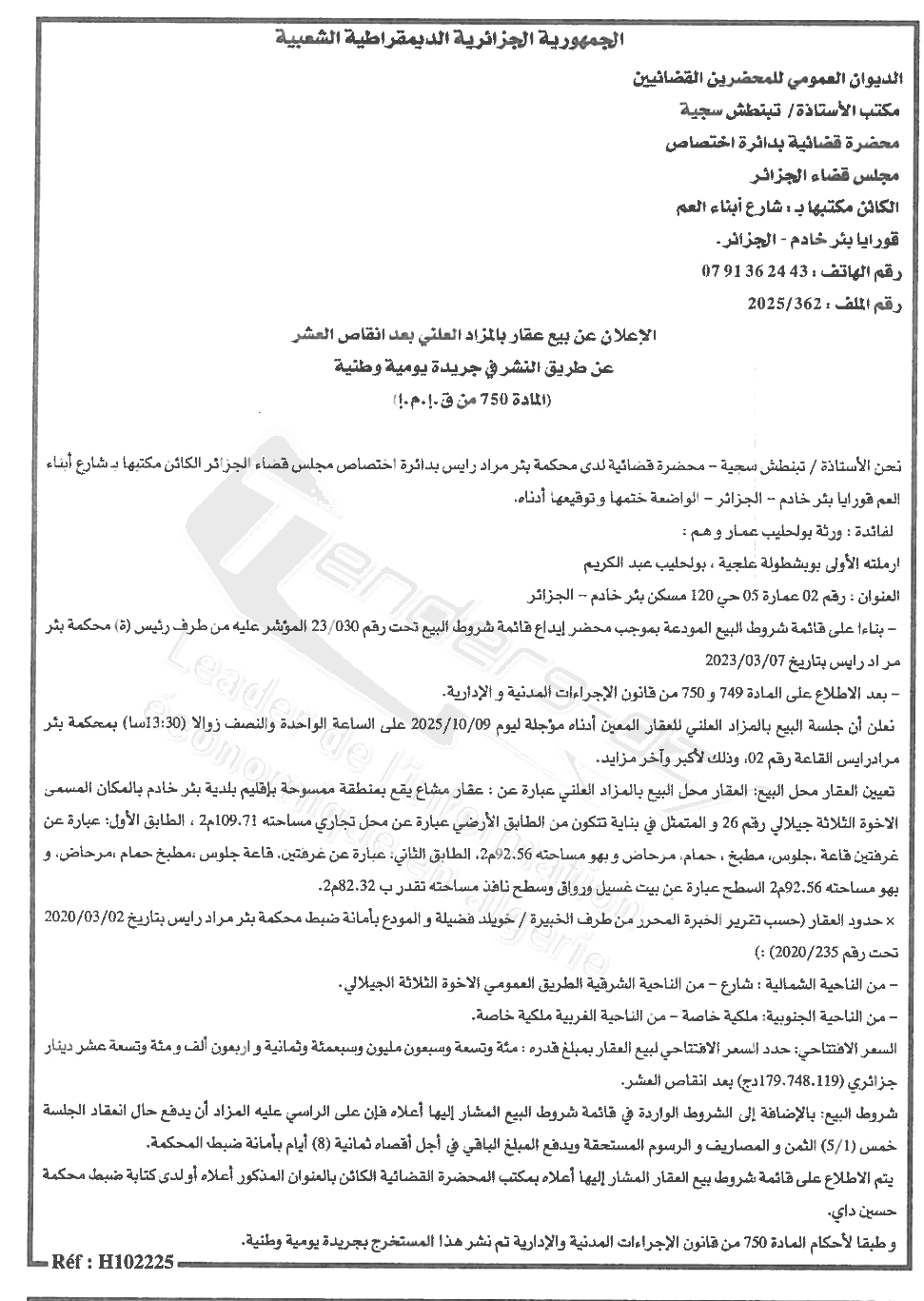 La capture est en cour de traitement. Merci de votre patience