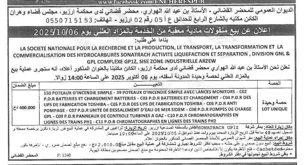 La capture est en cour de traitement. Merci de votre patience