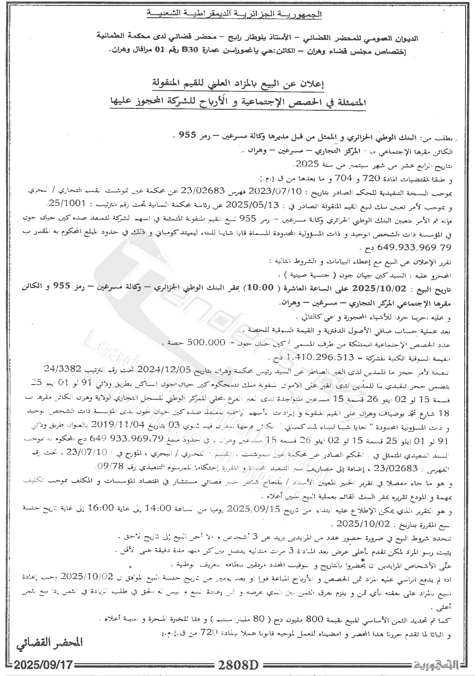 La capture est en cour de traitement. Merci de votre patience