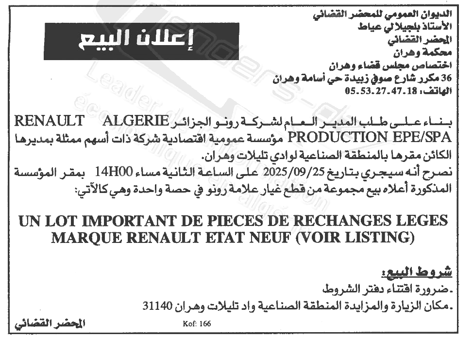 La capture est en cour de traitement. Merci de votre patience