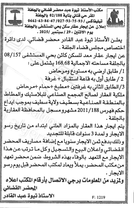 La capture est en cour de traitement. Merci de votre patience