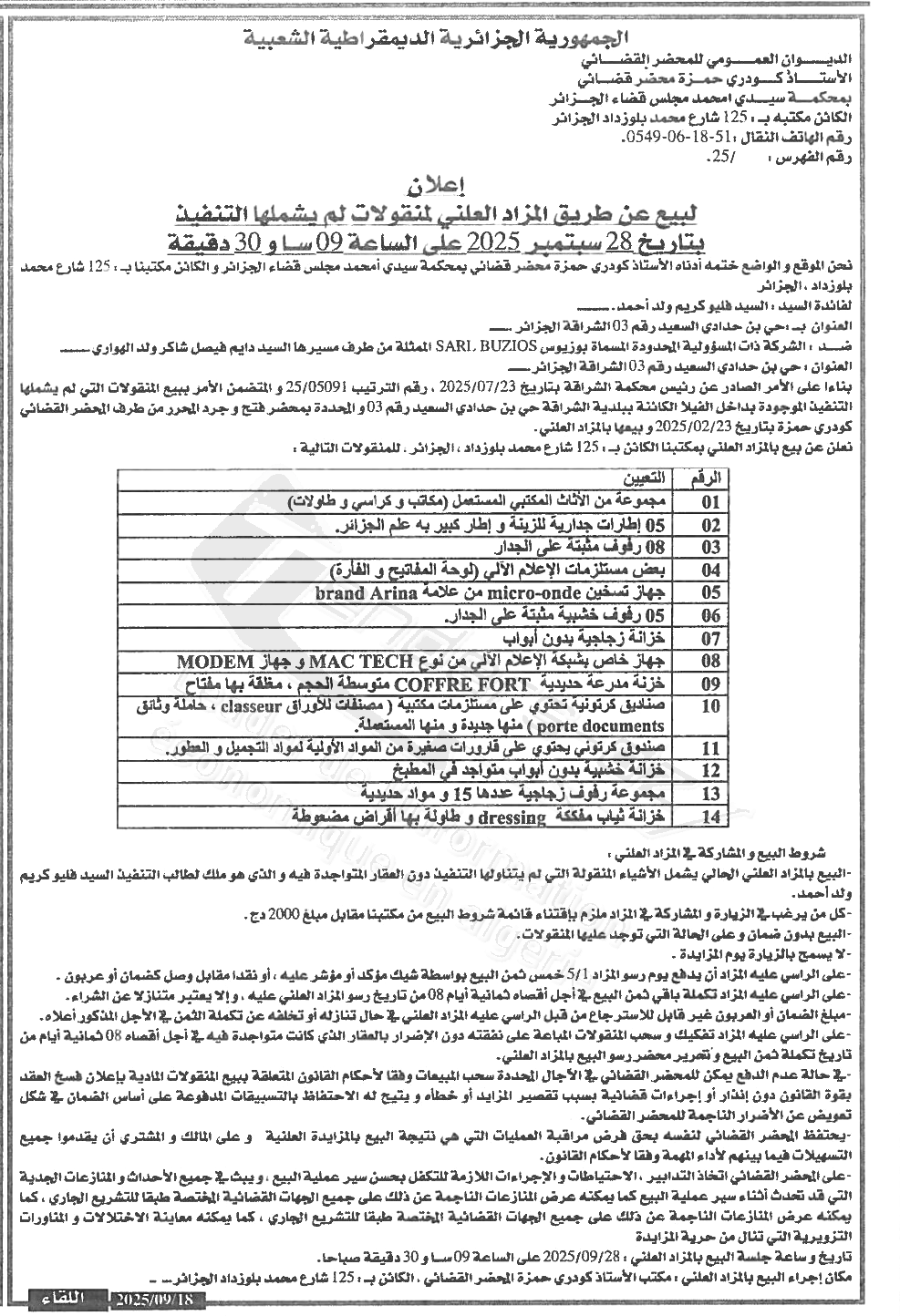 La capture est en cour de traitement. Merci de votre patience