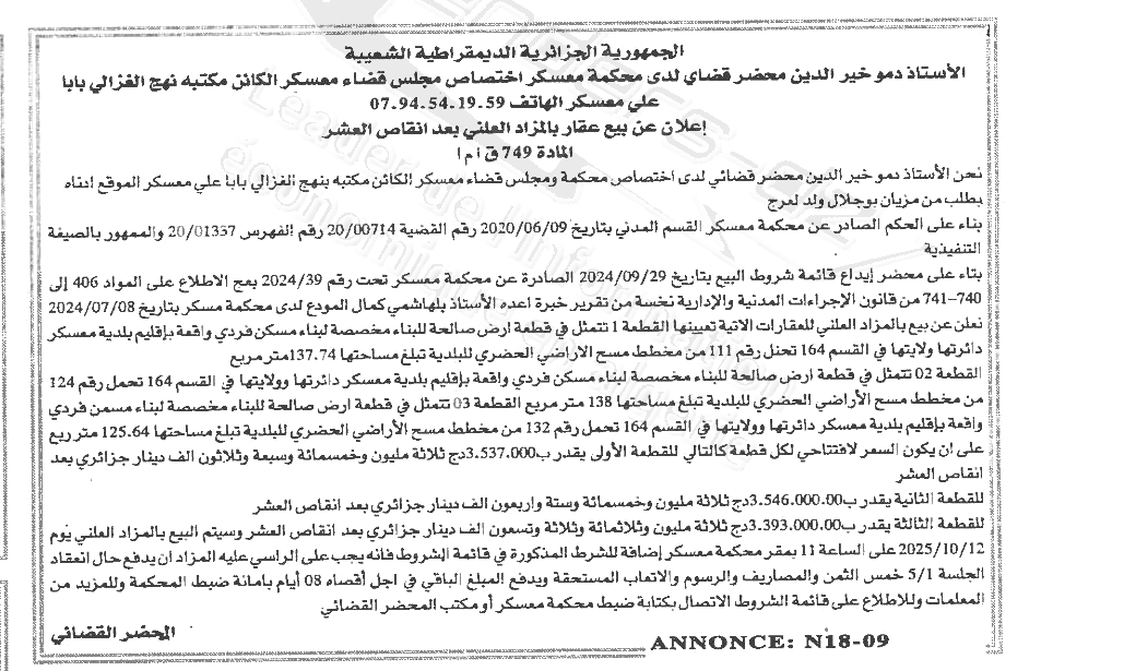 La capture est en cour de traitement. Merci de votre patience