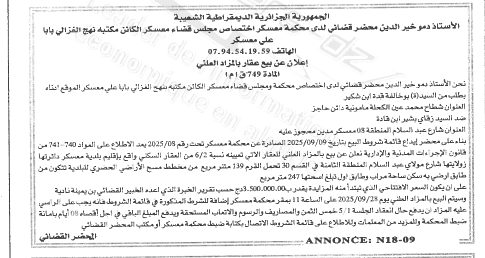 La capture est en cour de traitement. Merci de votre patience