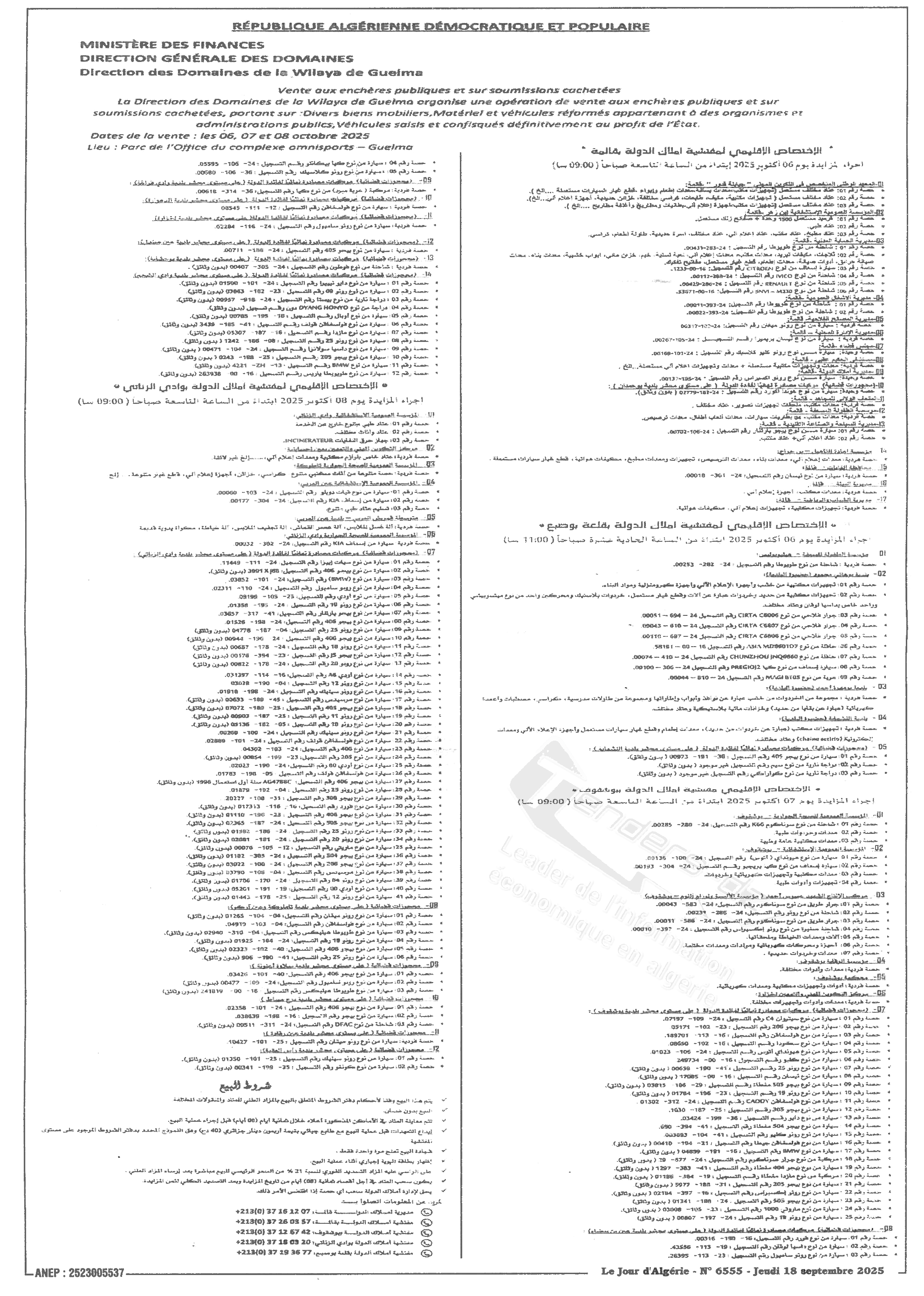 La capture est en cour de traitement. Merci de votre patience