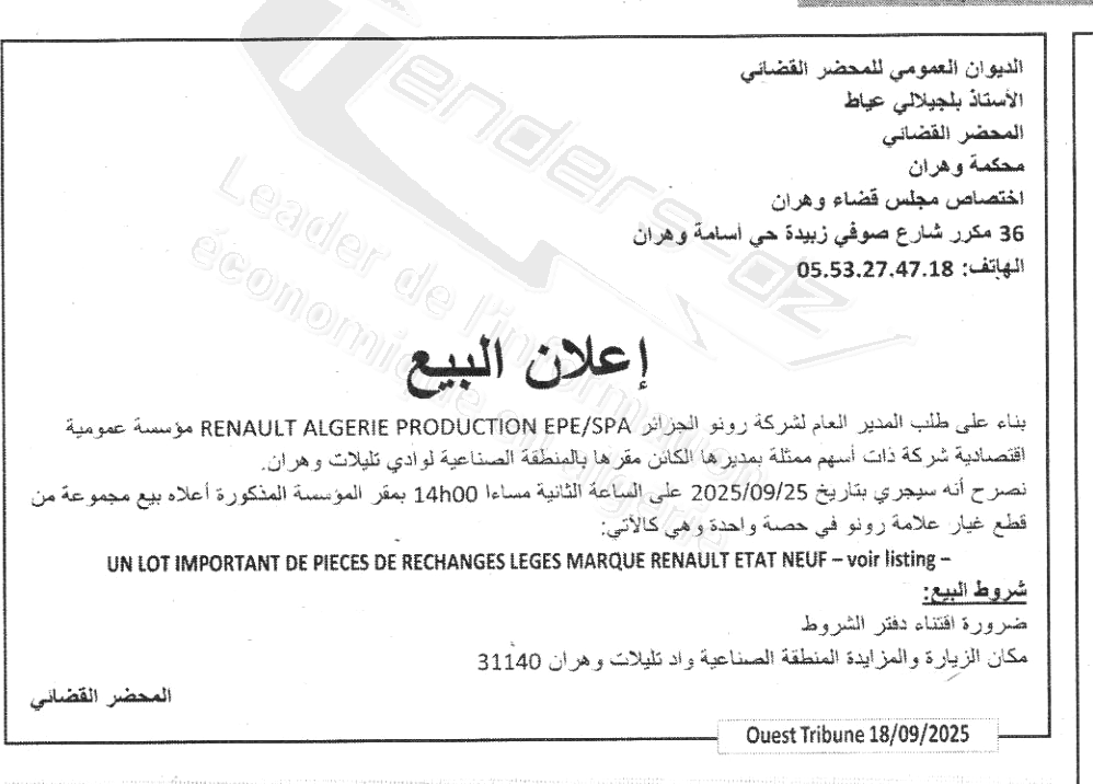 La capture est en cour de traitement. Merci de votre patience