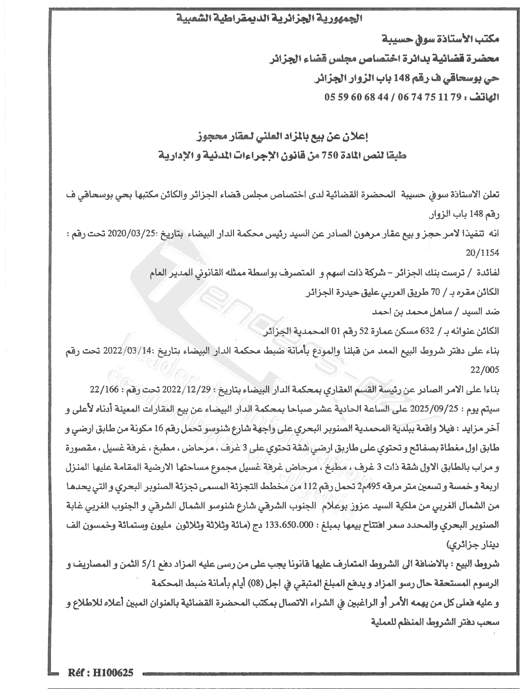 La capture est en cour de traitement. Merci de votre patience