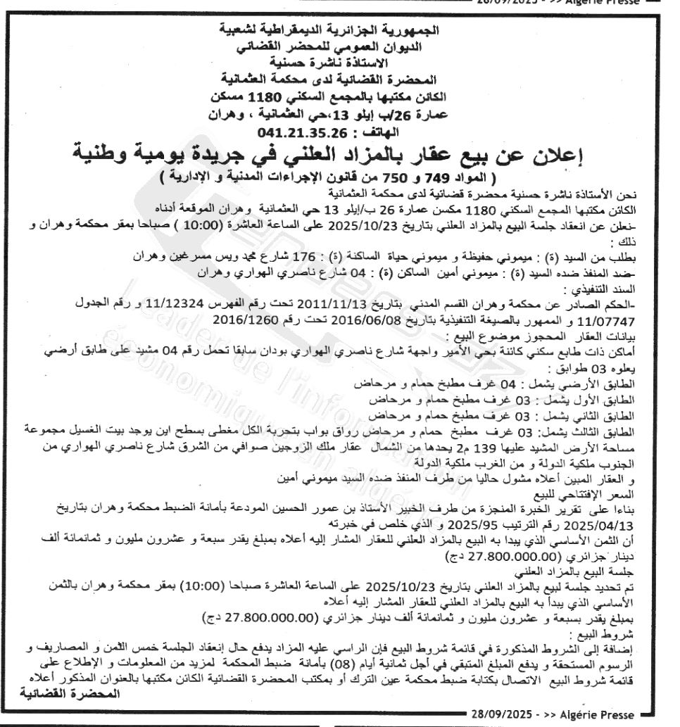 La capture est en cour de traitement. Merci de votre patience