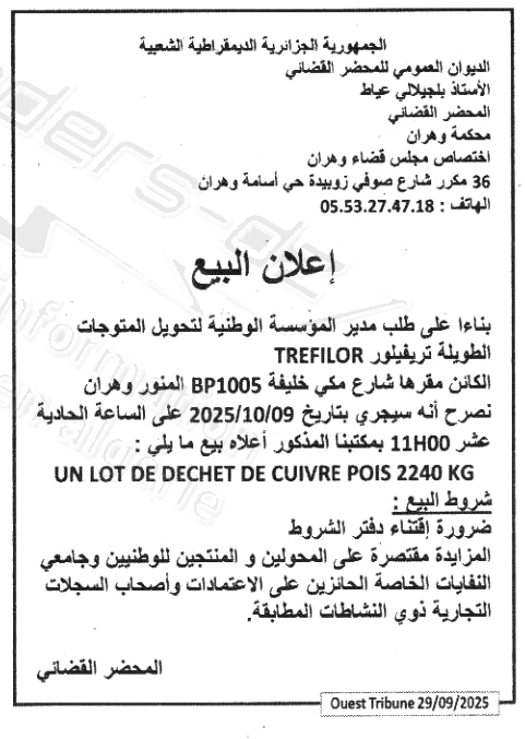 La capture est en cour de traitement. Merci de votre patience