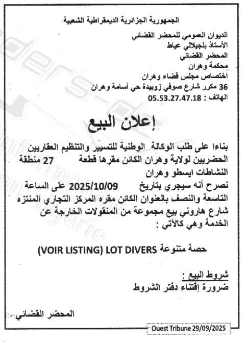 La capture est en cour de traitement. Merci de votre patience