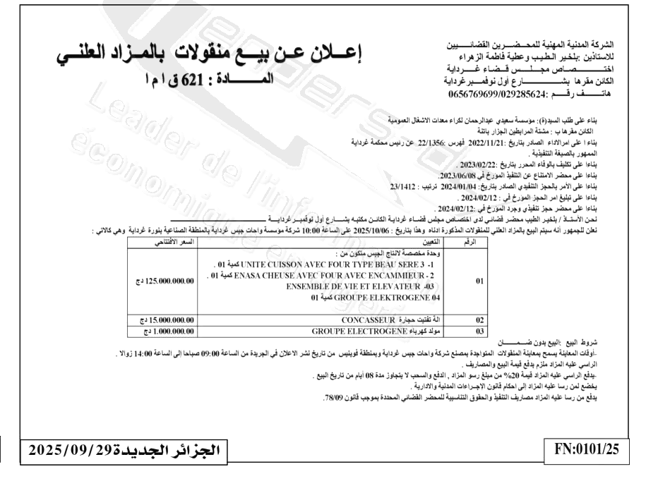 La capture est en cour de traitement. Merci de votre patience