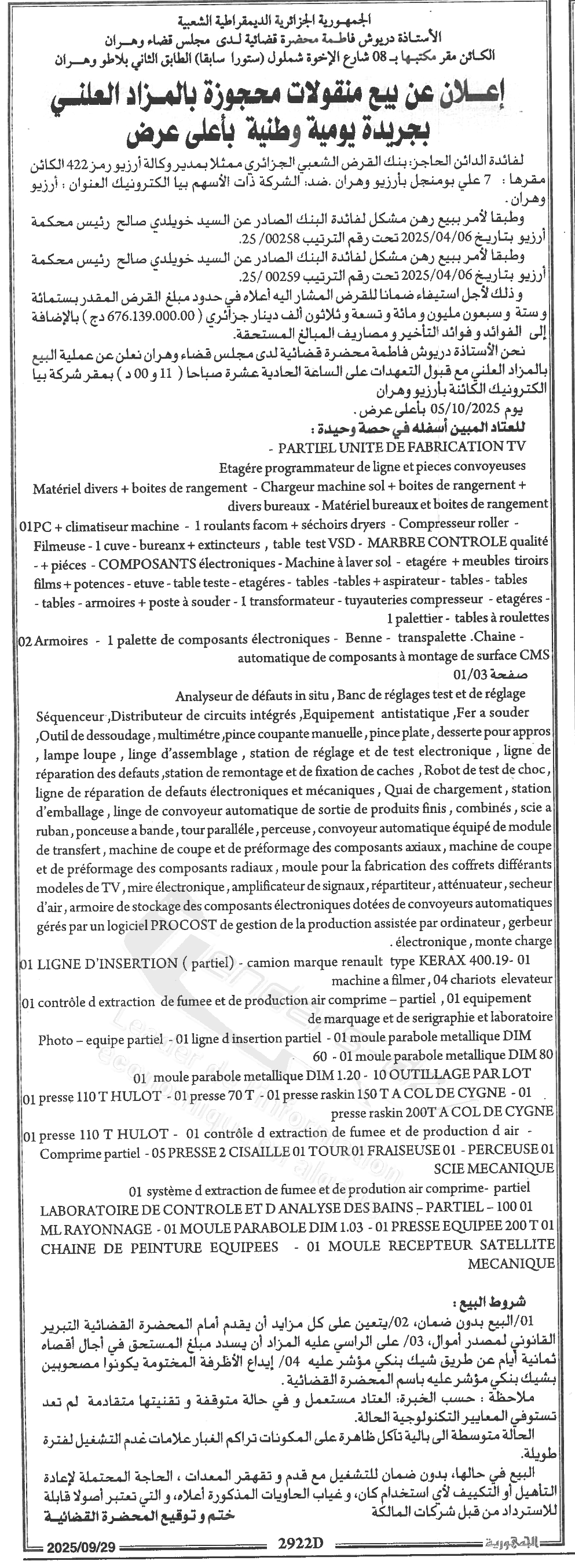 La capture est en cour de traitement. Merci de votre patience