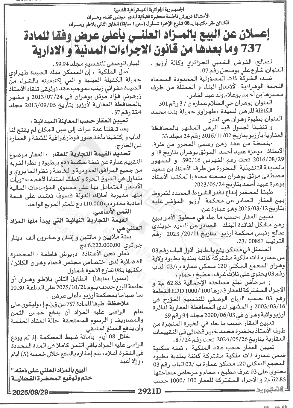 La capture est en cour de traitement. Merci de votre patience