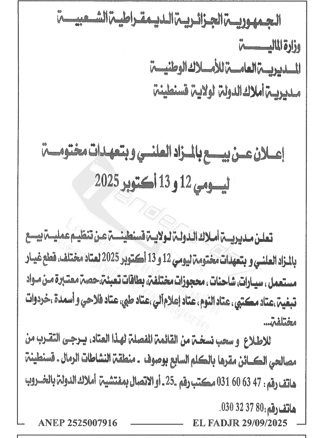 La capture est en cour de traitement. Merci de votre patience