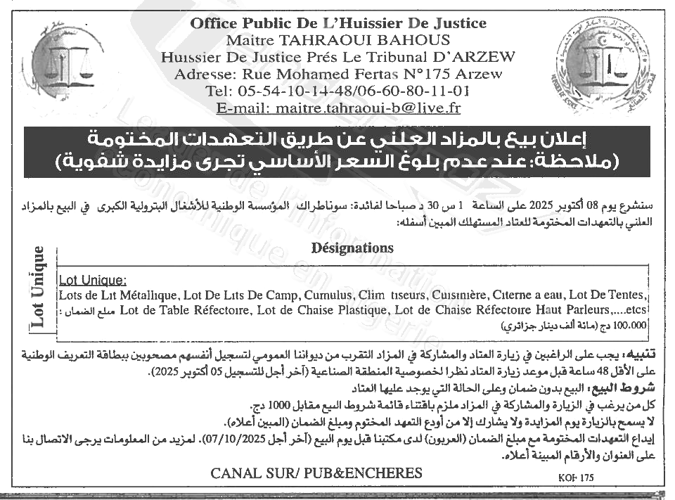 La capture est en cour de traitement. Merci de votre patience