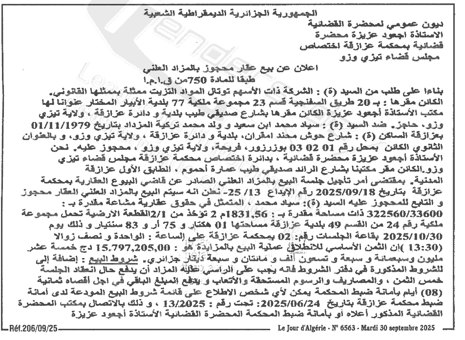 La capture est en cour de traitement. Merci de votre patience