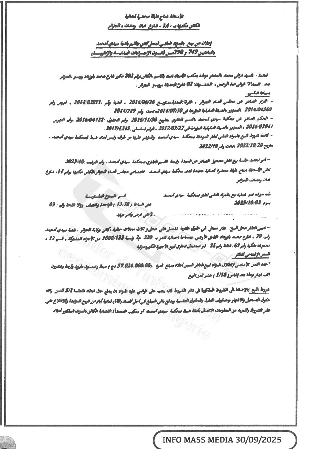 La capture est en cour de traitement. Merci de votre patience