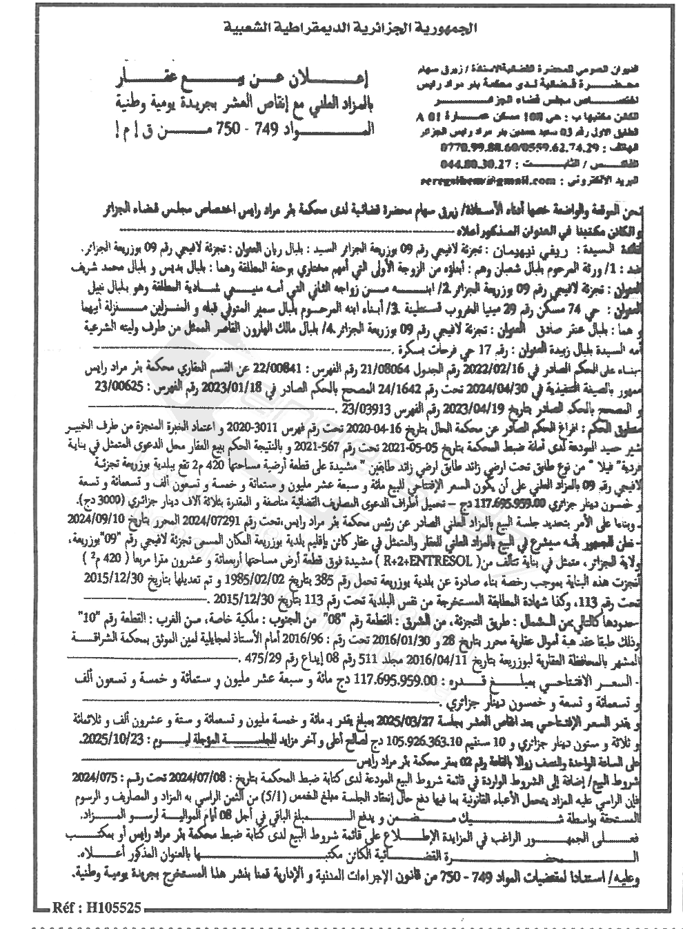 La capture est en cour de traitement. Merci de votre patience