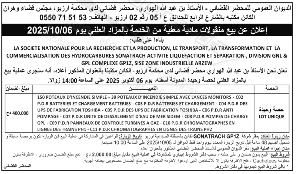 La capture est en cour de traitement. Merci de votre patience