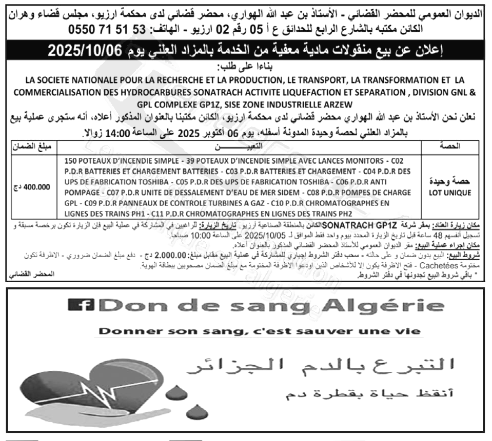 La capture est en cour de traitement. Merci de votre patience