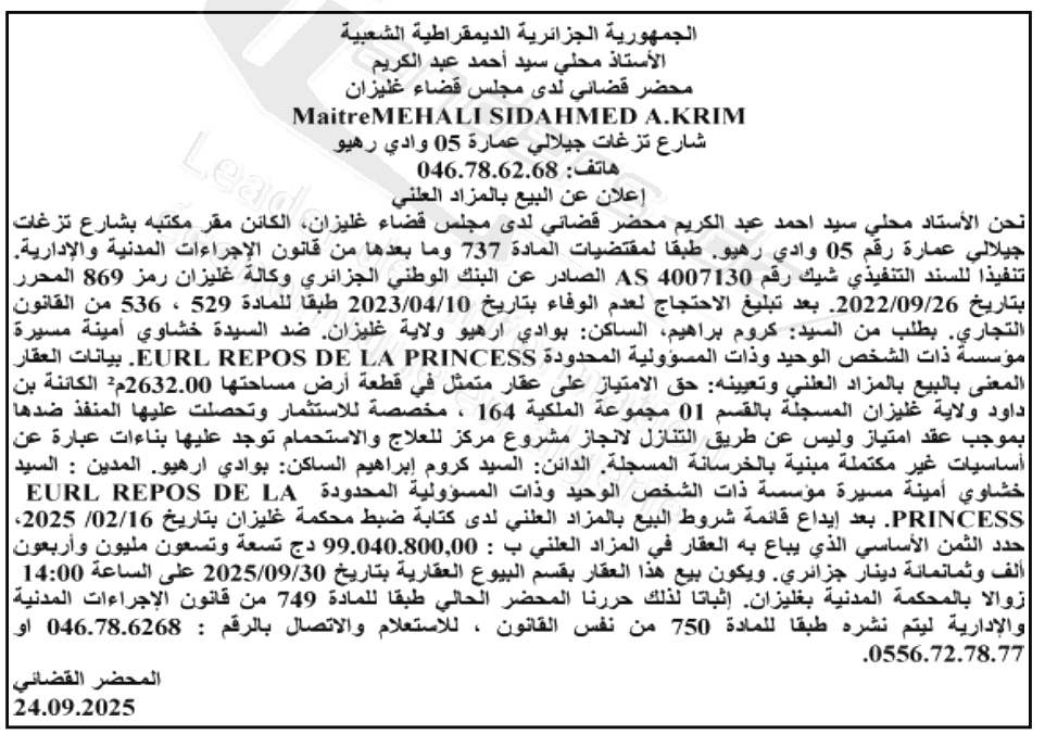 La capture est en cour de traitement. Merci de votre patience