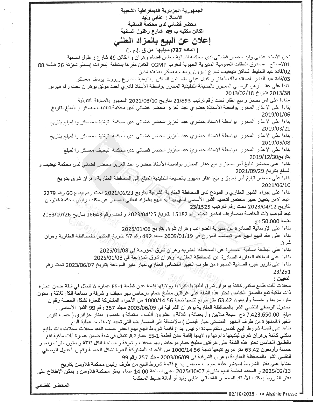 La capture est en cour de traitement. Merci de votre patience